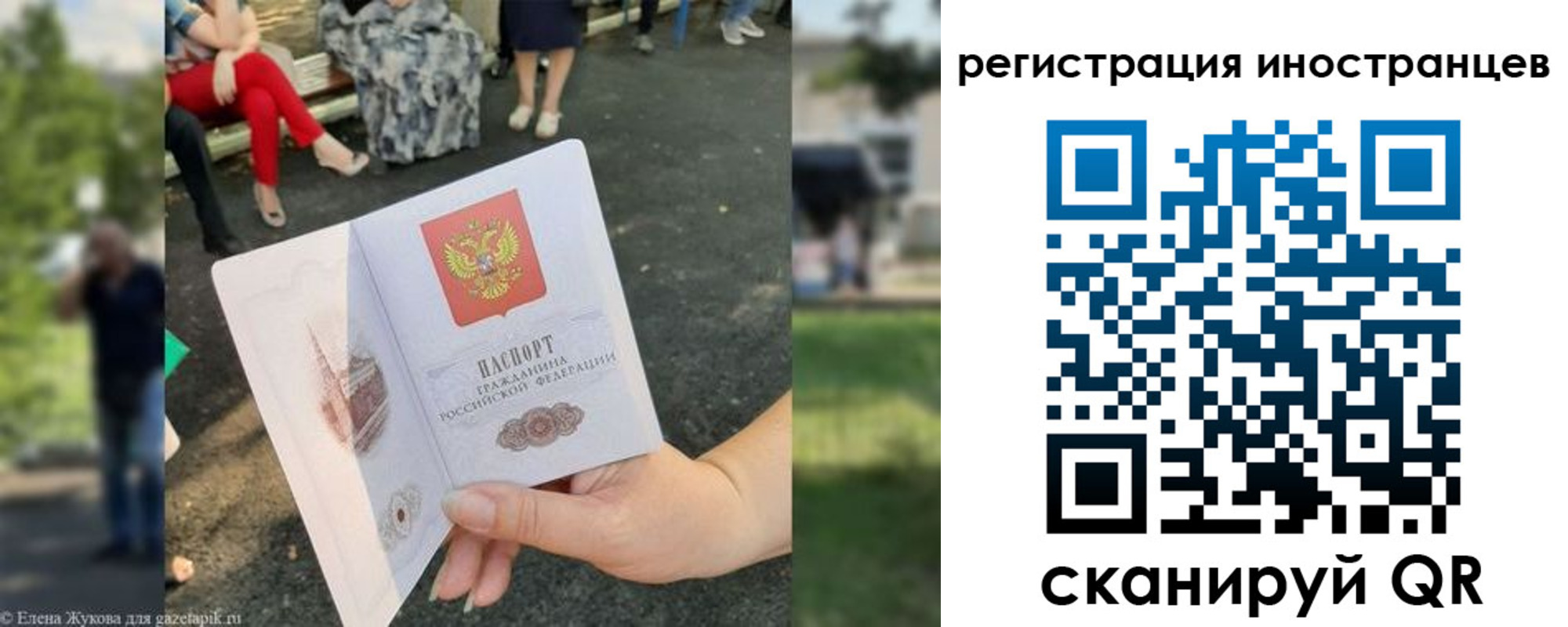 найти адрес прописки в Краснодаре